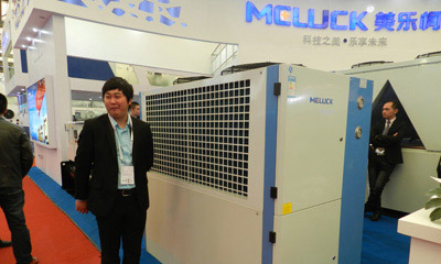 Refrigeration Exhibition scene