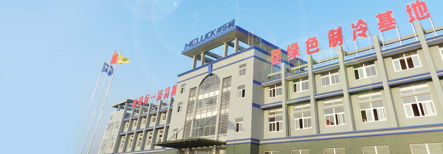 Anhui Meluck Air-condition Equipment Co.,Ltd.