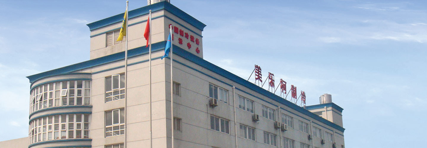 Shgnhai Meluck Refrigeration Equipment Co.,Ltd.